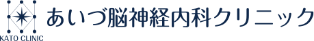 あいづ脳神経内科クリニック